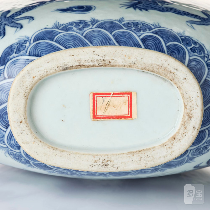 A blue and white 'dragon' moon flask, - 图9